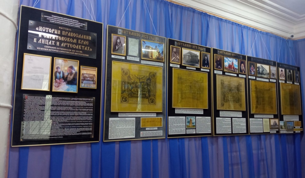В Пугачевском краеведческом музее открылась передвижная выставка «История Православия в Саратовском крае в лицах и артефактах»