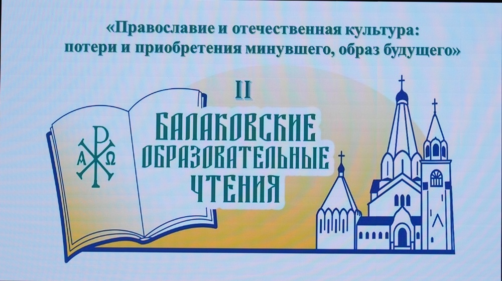 Для преподавателей воскресных школ епархии прошла встреча по кинопедагогике