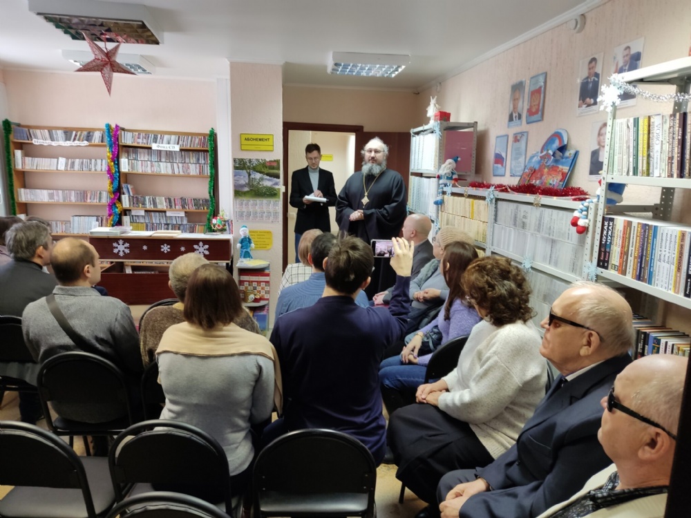 Епископ Варфоломей посетил мероприятие филиала Областной специальной библиотеки для слепых
