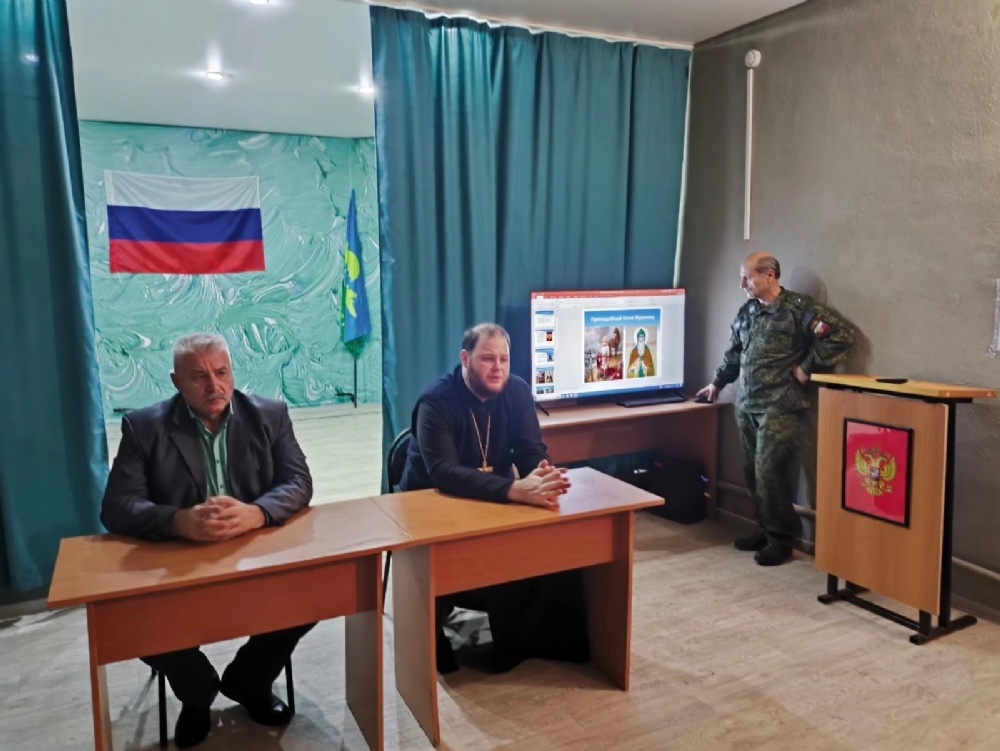 Священник провел встречу с курсантами учебно-методического центра военно-патриотического воспитания молодёжи