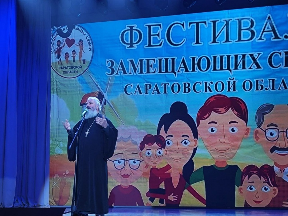 Благочинный Андреевского округа посетил фестиваль замещающих семей в Марксе