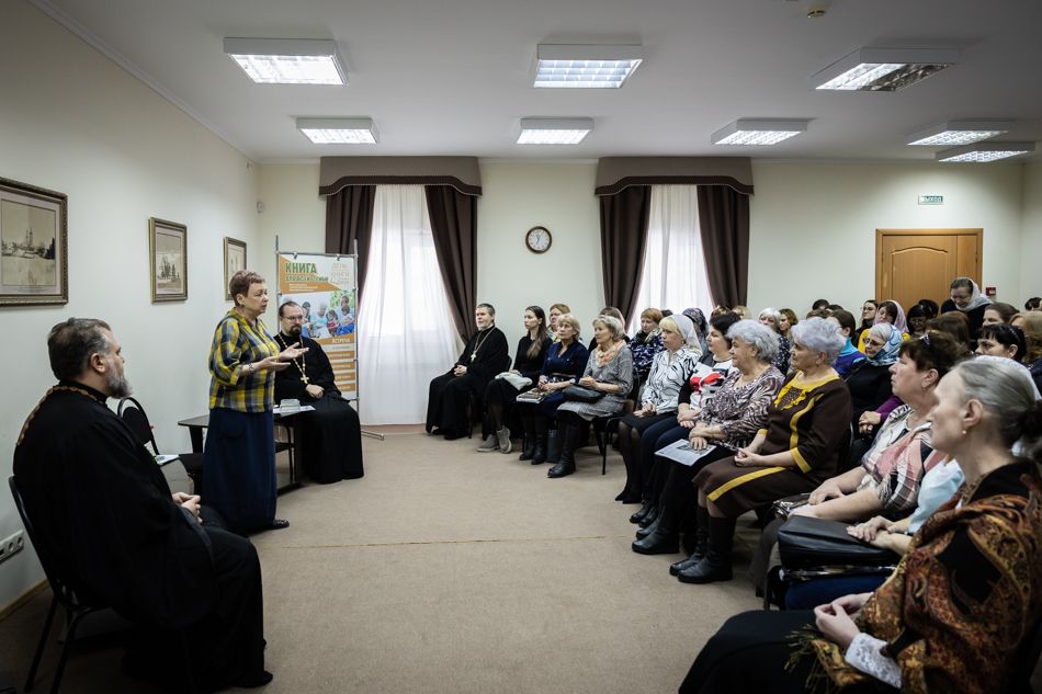 «Книга для всей семьи» – в Покровской епархии отметили день православной литературы