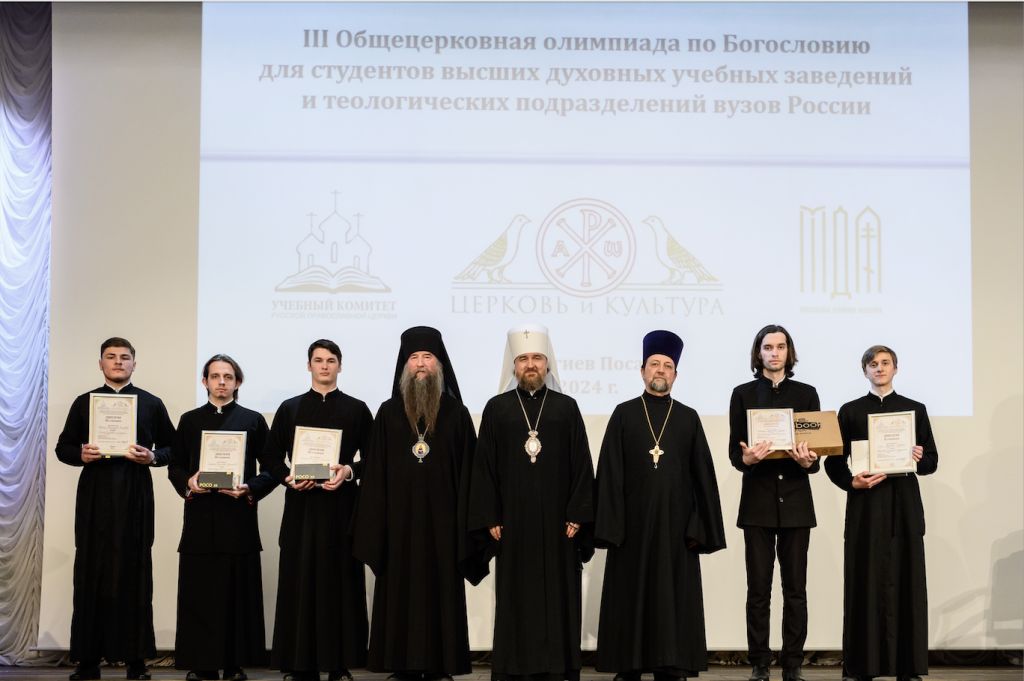 Студент СПДС занял второе место на общецерковной олимпиаде по богословию