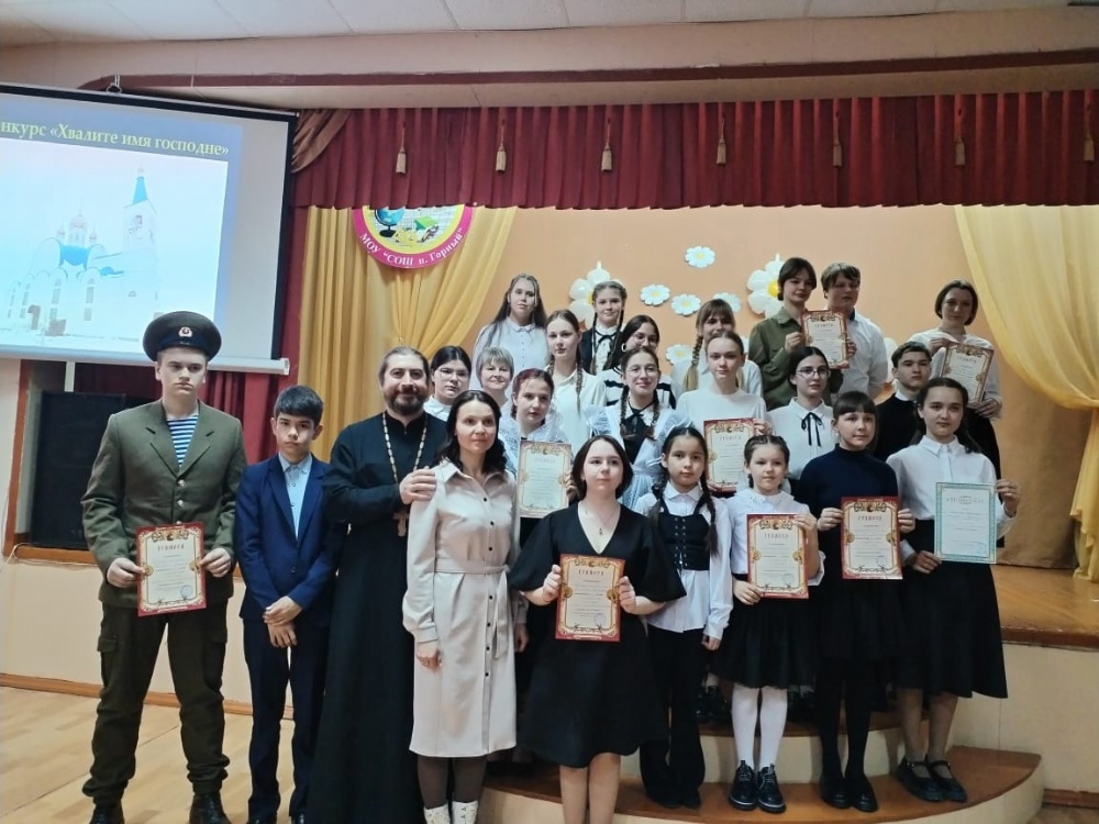 В поселке Горный прошел конкурс чтецов «Хвалите имя Господне»