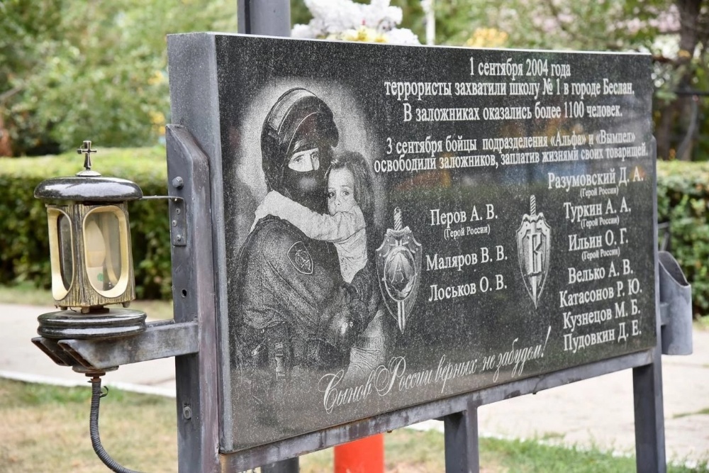 Священник Иоанн Сеньков награжден медалью Министерства обороны РФ