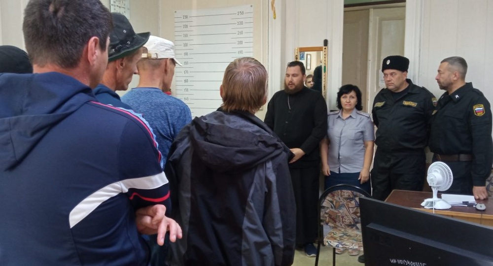 Священник провел беседу с осуждёнными