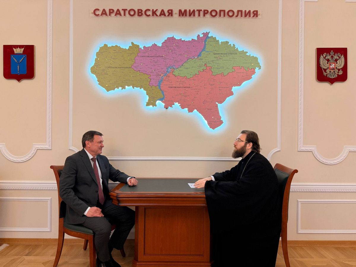 Митрополит Игнатий встретился с заместителем председателя Правительства Саратовской области