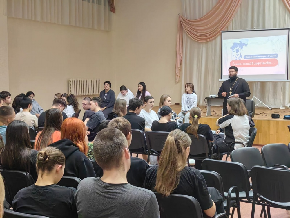 Священник поговорил со студентами Губернаторского колледжа о празднике Дня матери
