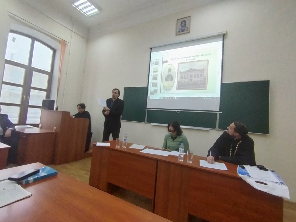 Представитель Балаковской епархии принял участие в работе исторической секции Пименовских чтений