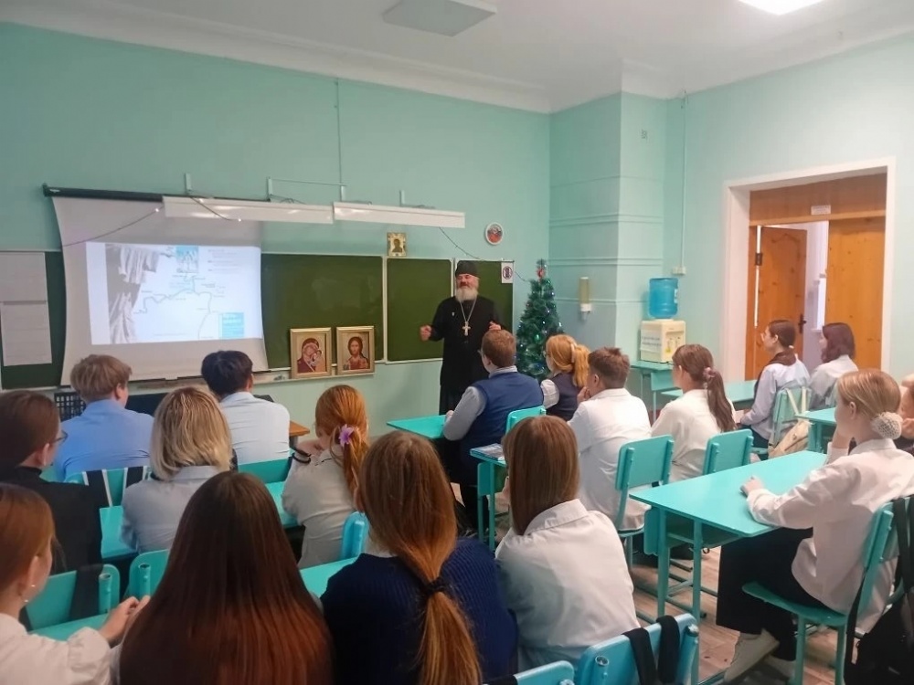 Лицеистам г. Маркса рассказали о святом апостоле Андрее Первозванном