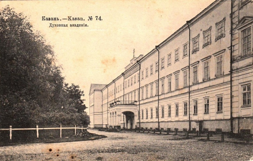 В Музее истории г. Балаково пройдет встреча «Библеист из села Балаково: жизнь и труды П.А. Юнгерова»