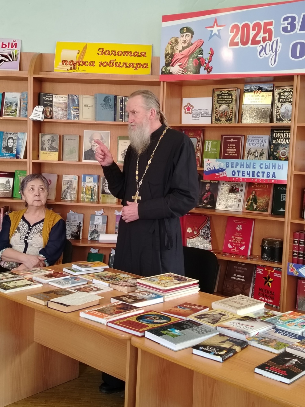 В Пугачевской центральной библиотеке прошла встреча ко Дню православной книги