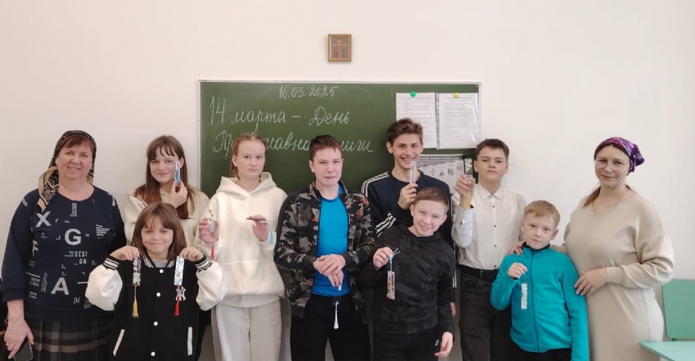 В воскресных школах прошли мероприятия, приуроченные ко Дню православной книги