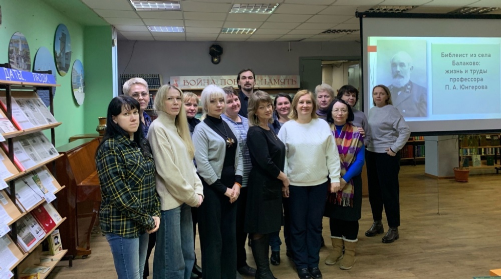 В городской центральной библиотеке прошла встреча, посвященная жизни и деятельности П.А. Юнгерова