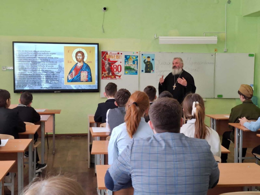 Благочинный Андреевского округа принял участие в районном семинаре учителей истории и обществознания