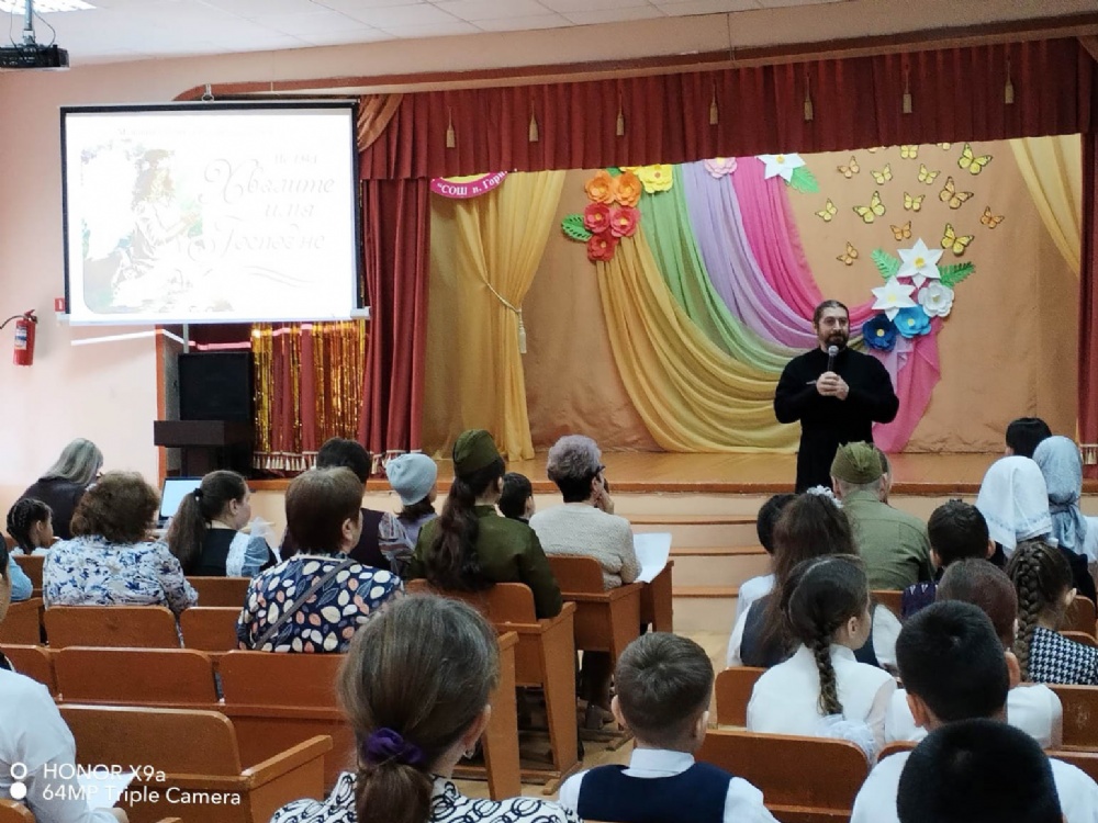 В поселке Горный прошел муниципальный конкурс чтецов «Хвалите имя Господне»