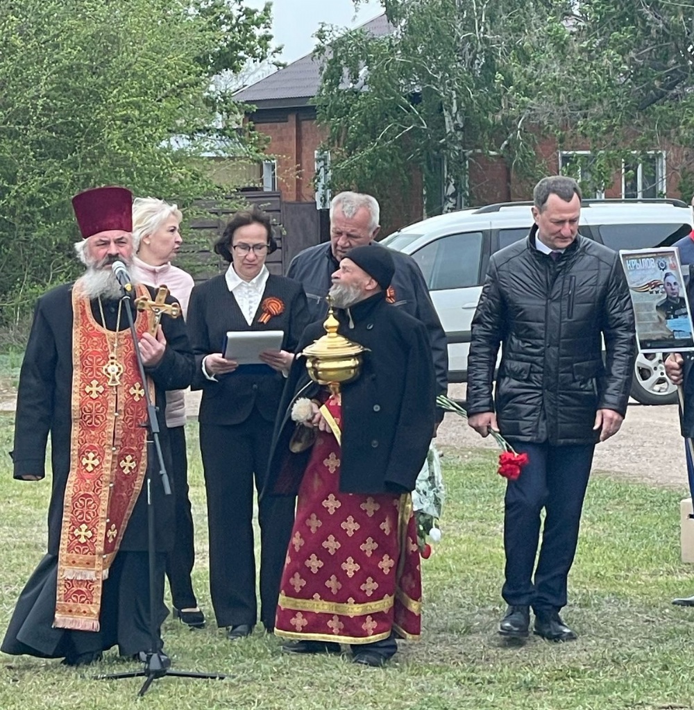 Благочинный Андреевского округа принял участие в церемонии открытия мемориальной доски в с. Орловское
