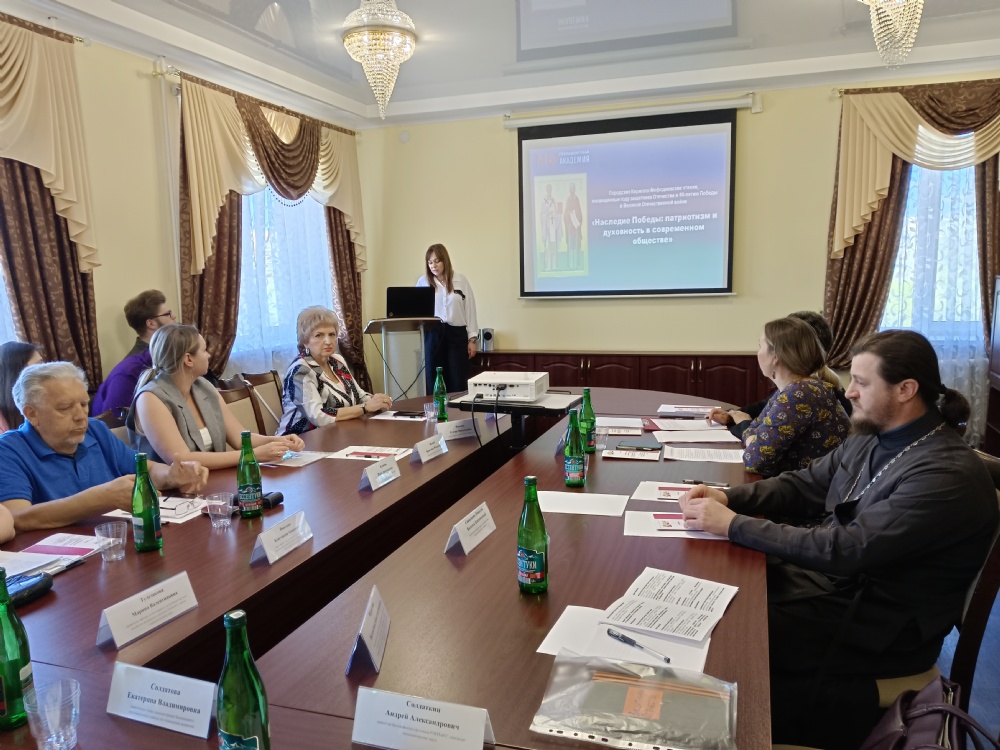 Представители Балаковской епархии приняли участие в Кирилло-Мефодиевских чтениях РАНХиГС