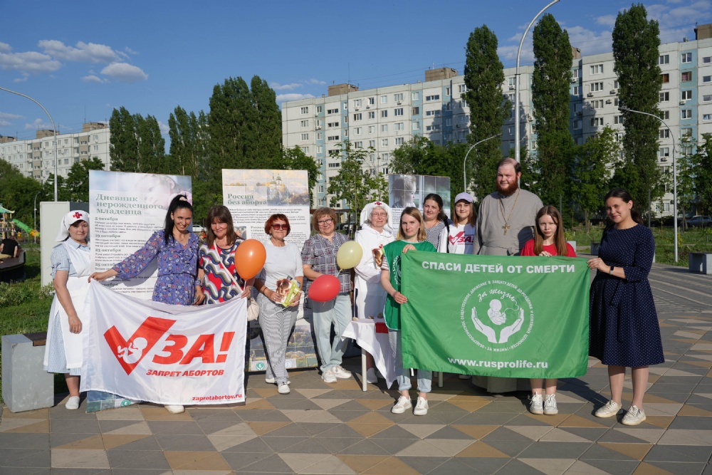 Состоялась просветительская акция «За жизнь»