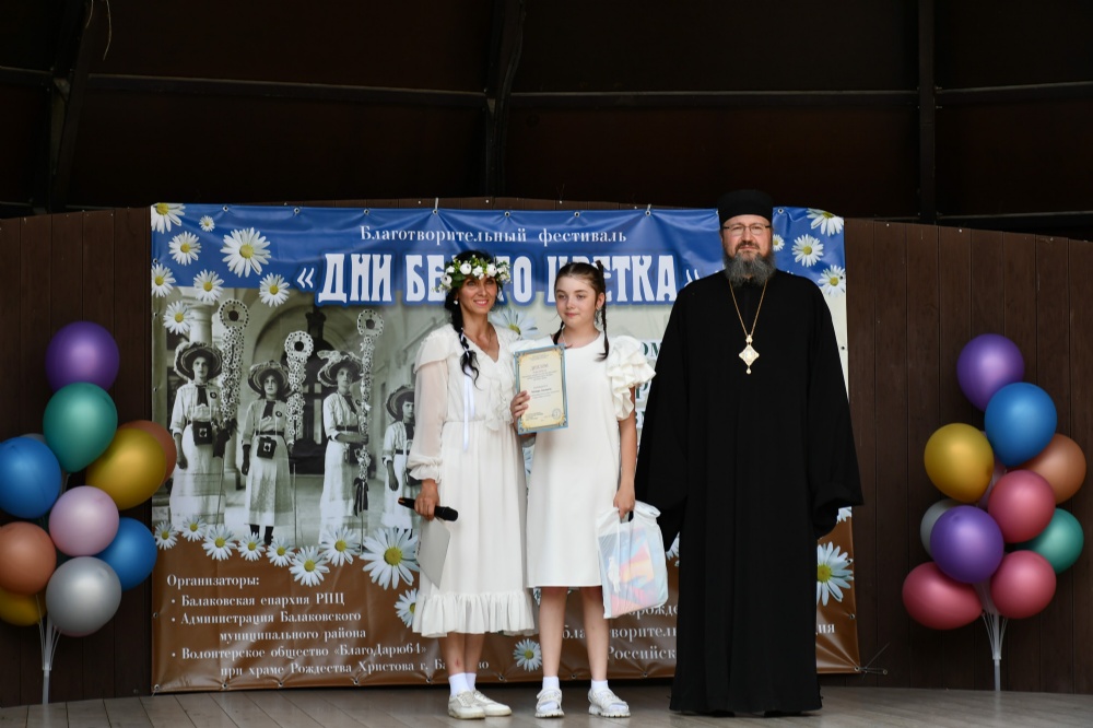 Прошёл I епархиальный благотворительный фестиваль «Дни Белого цветка»