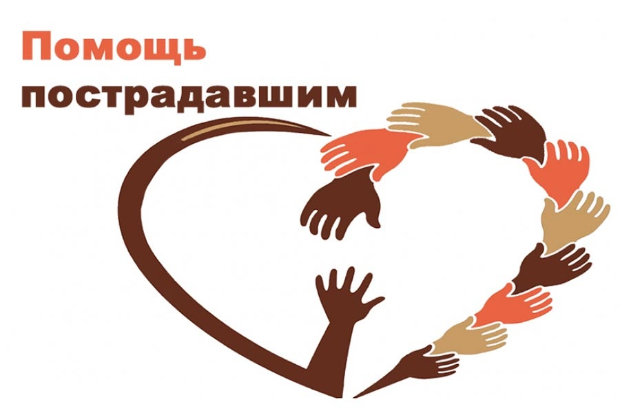 В храмах Балаковской епархии пройдет сбор средств пострадавшим мирным жителям Донбасса, Новороссии и обстреливаемого приграничья