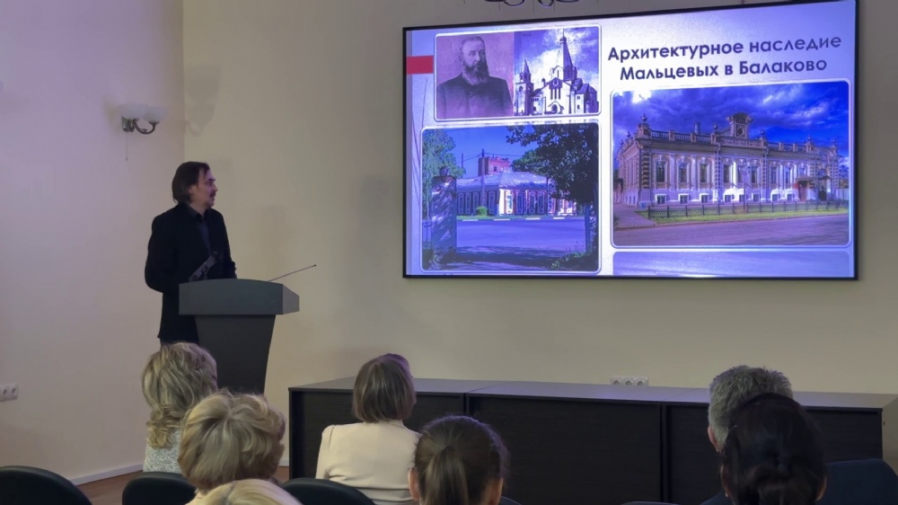 Слушатели лектория «Балаково, Рождественское тож» узнали о балаковской купеческой семье Мальцевых