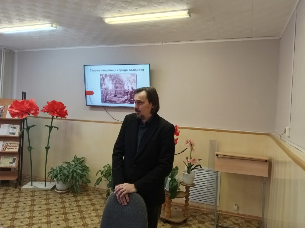 Заместитель руководителя епархиальной Паломнической службы рассказал девятиклассникам об истории балаковских некрополей