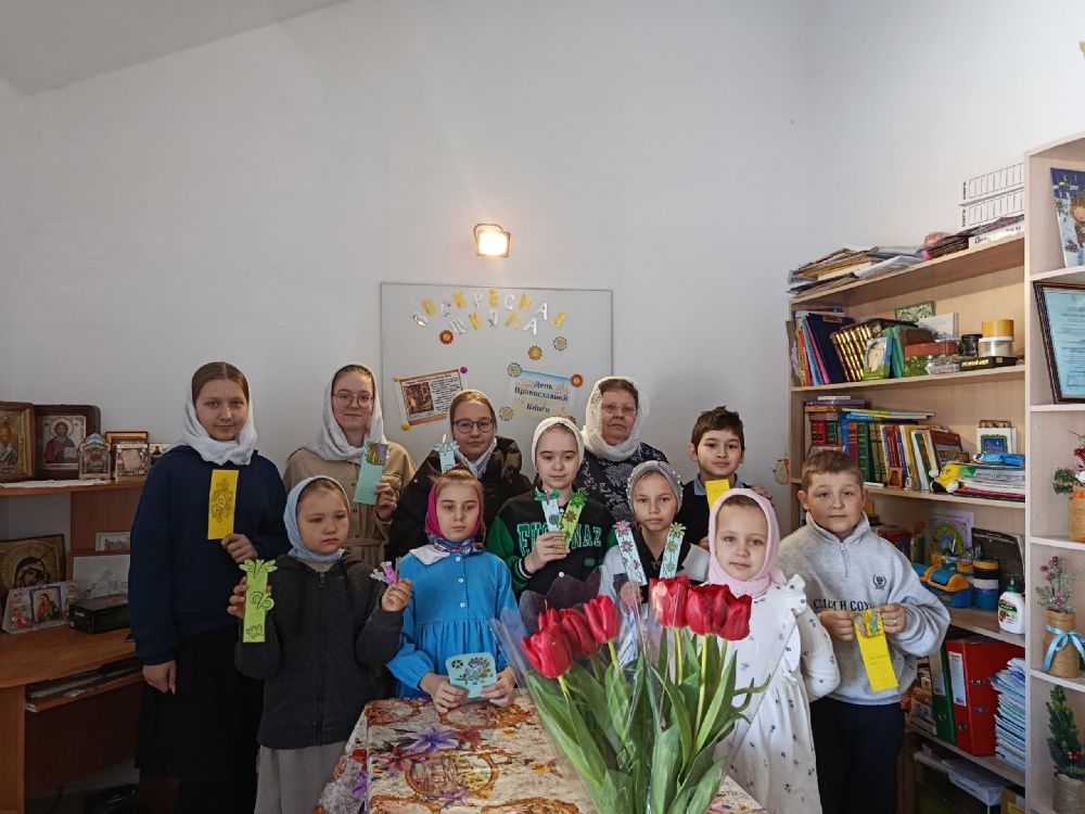 В преддверии Дня православной книги в воскресных школах проходят тематические мероприятия