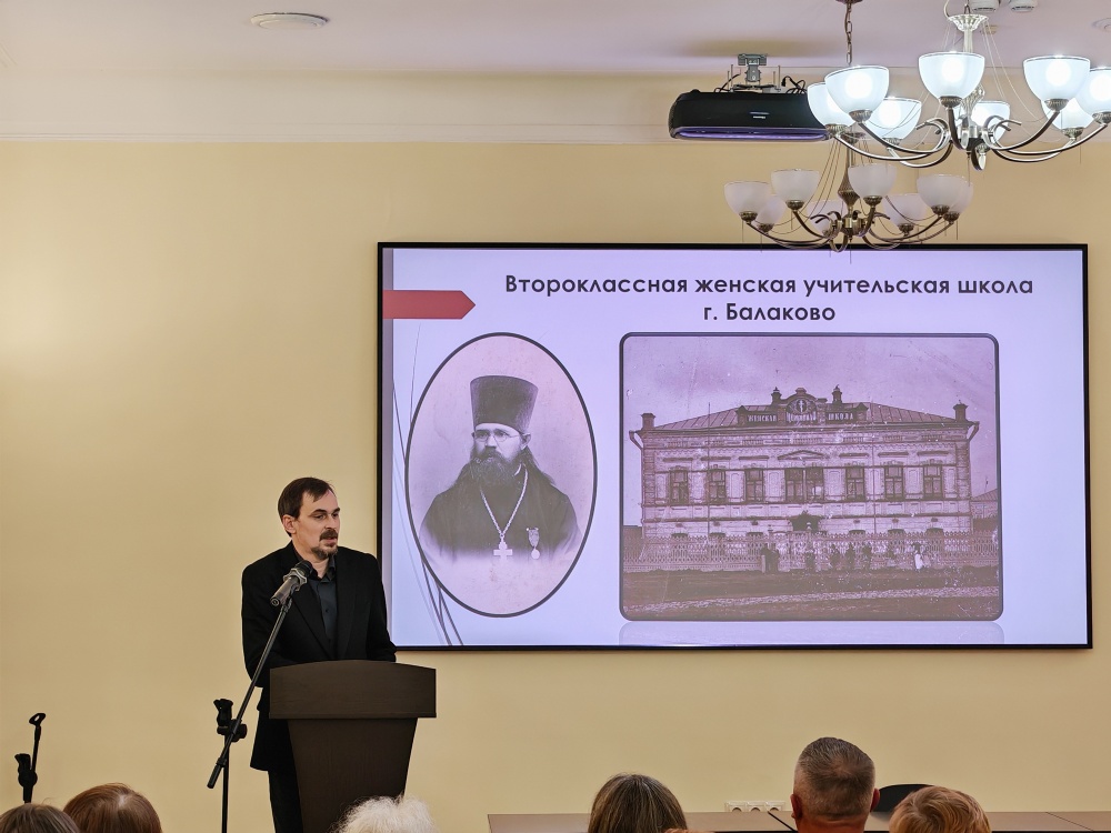 Встреча лектория «Балаково, Рождественское тож»: история Поликарповской школы оживает в документах