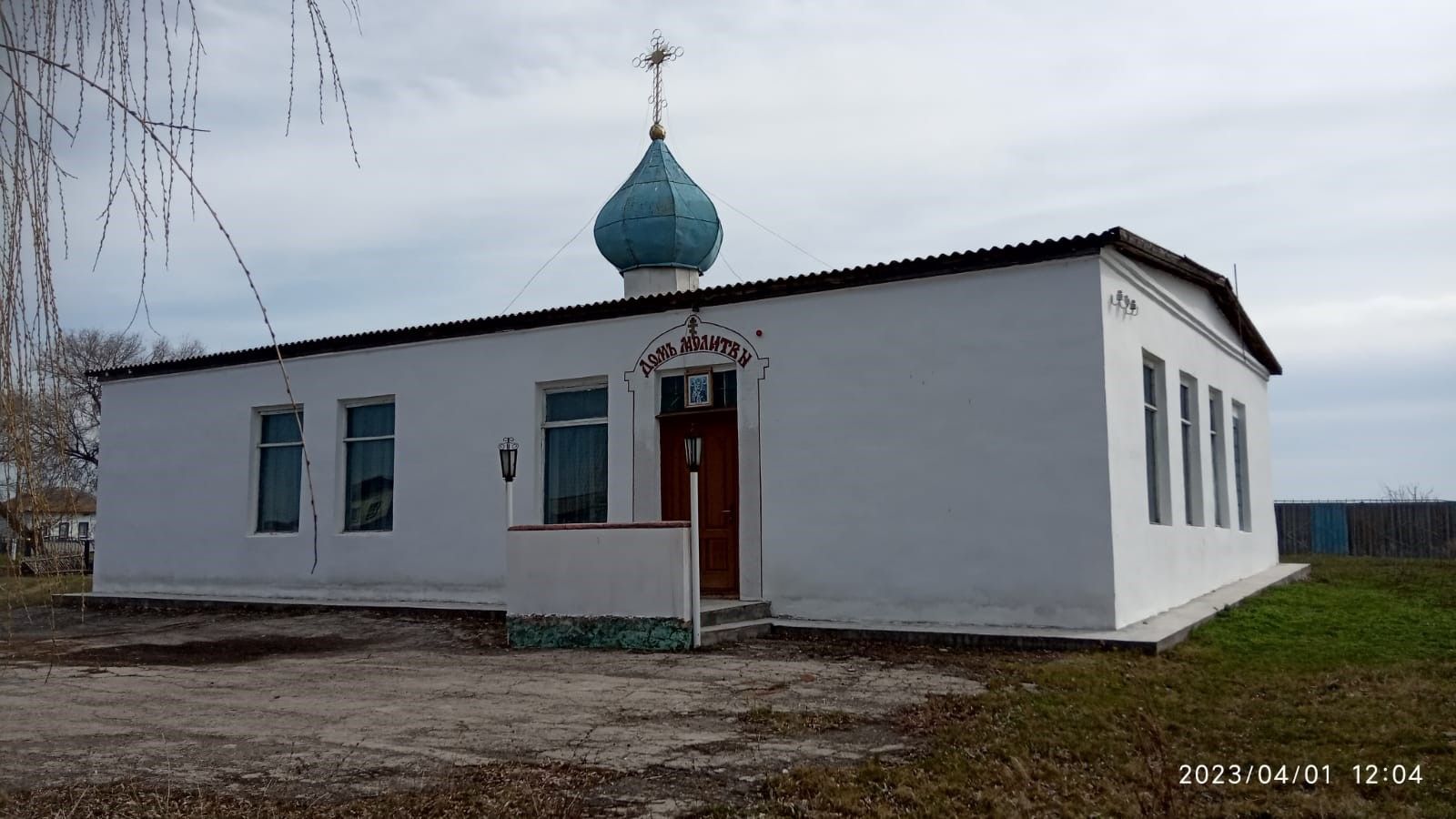 Храм во имя святителя и чудотворца Николая с. Старая Порубежка