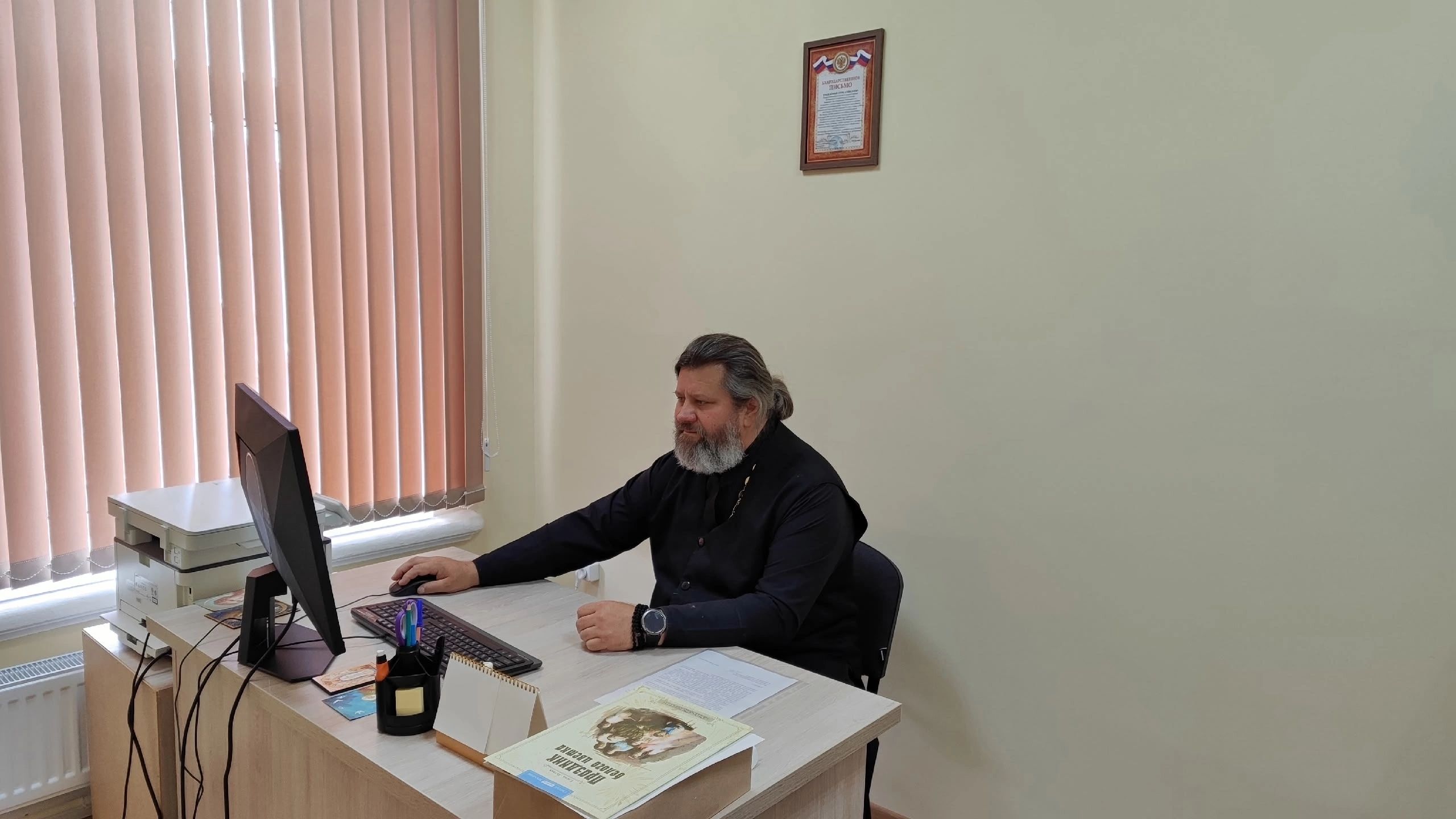 Представители Балаковской епархии прошли обучение по социальному служению