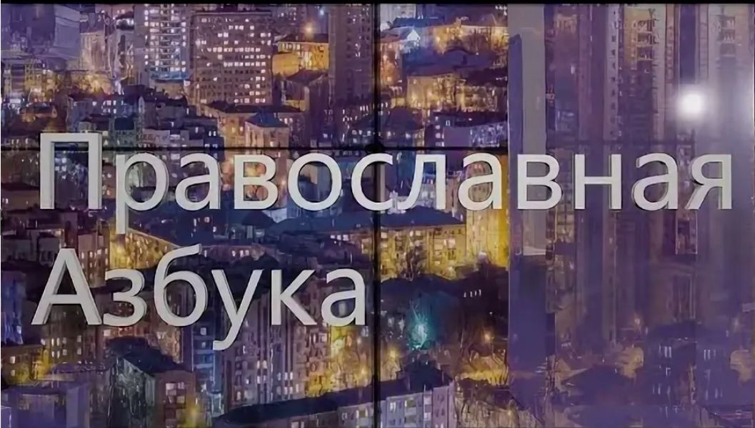 ПРОГРАММА 