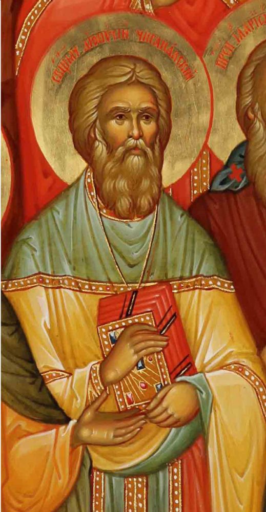 Священномученик Дионисий Щёголев, пресвитер (†1937)