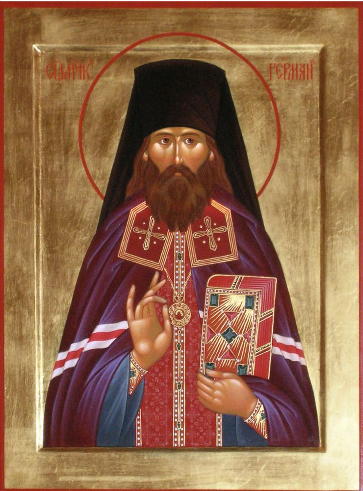 Священномученик Герман (Косолапов), епископ Вольский (†1919)