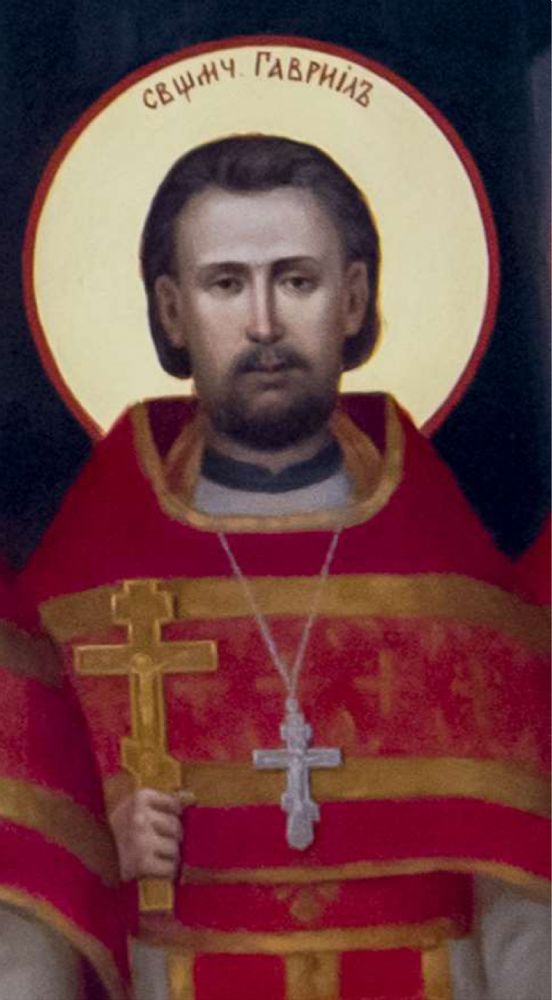 Священномученик Гавриил Архангельский, пресвитер (†1937)